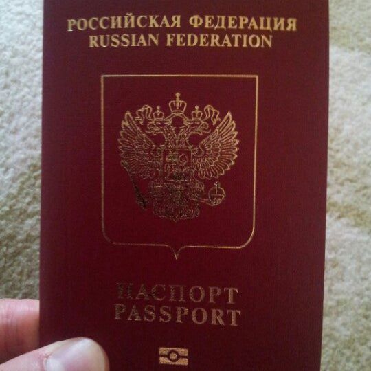 Фото На Паспорт Верхняя Пышма